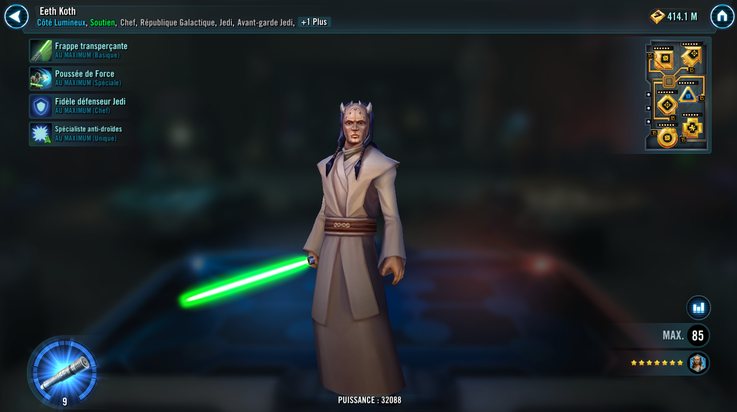 Eeth Koth